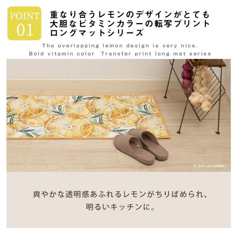 キッチンマット 240cm 台所マット 洗える...の詳細画像2
