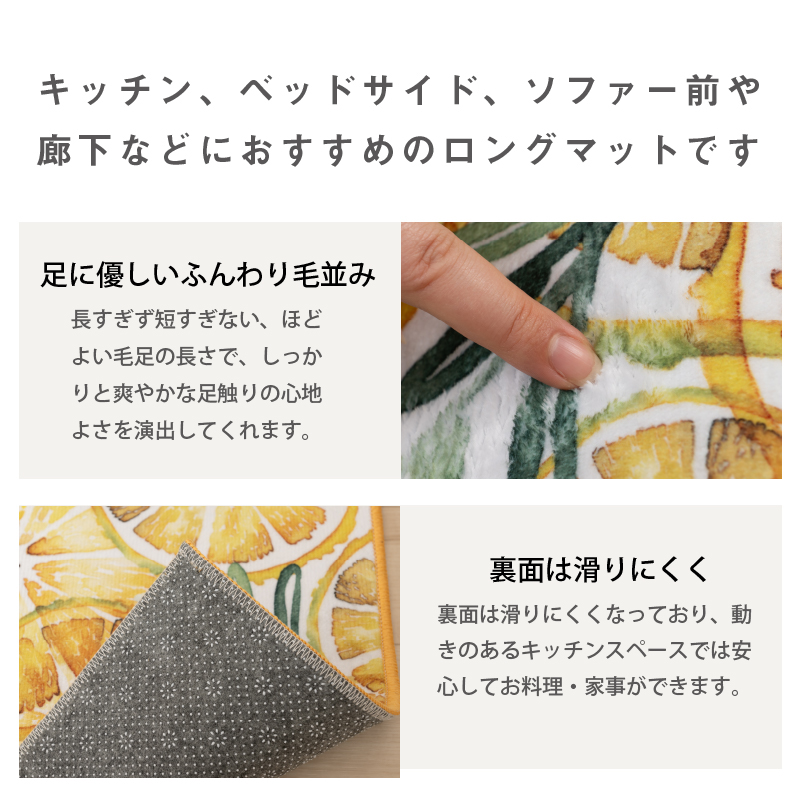 キッチンマット 240cm 台所マット 洗える...の詳細画像5