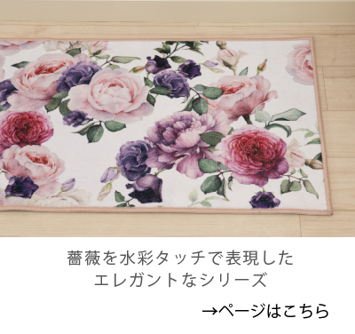 ロングマット