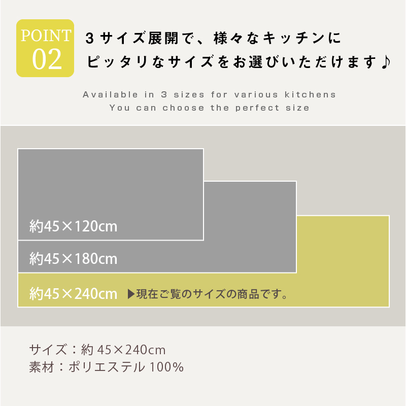 キッチンマット 240cm 台所マット 洗える...の詳細画像3