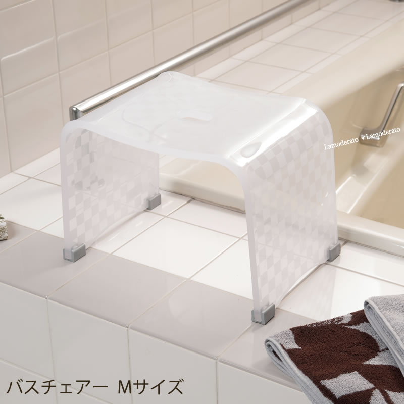 チェッカー バス用品 おしゃれ