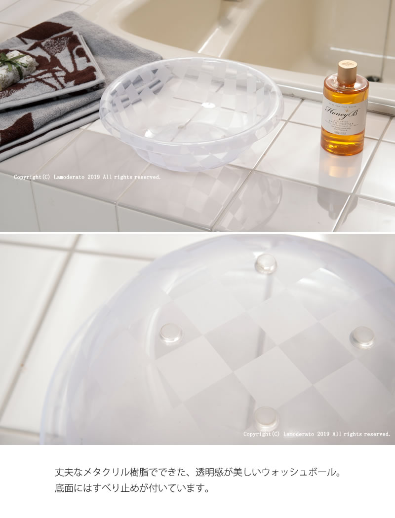 チェッカー バス用品 おしゃれ
