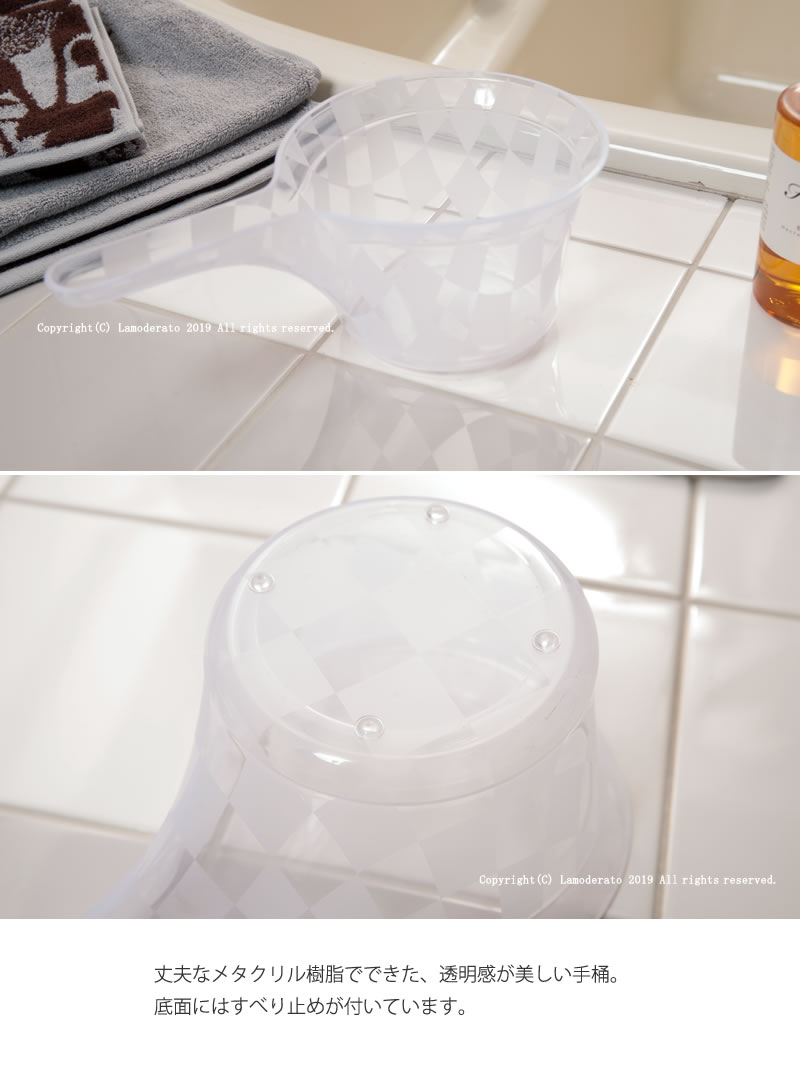 チェッカー バス用品 おしゃれ