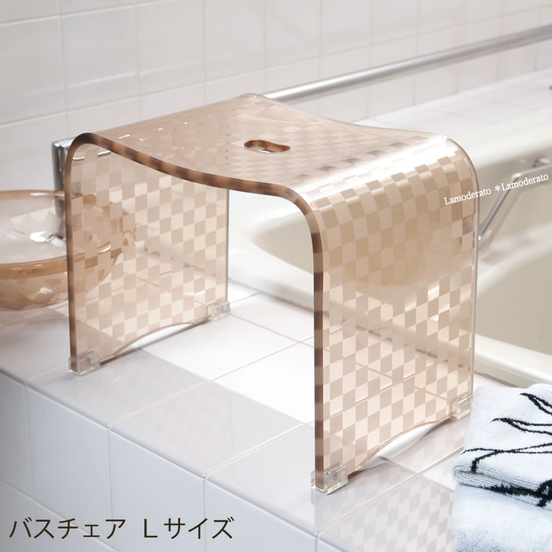 チェッカー バス用品 おしゃれ