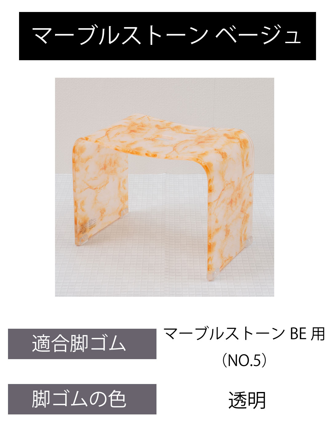 バスグッズ