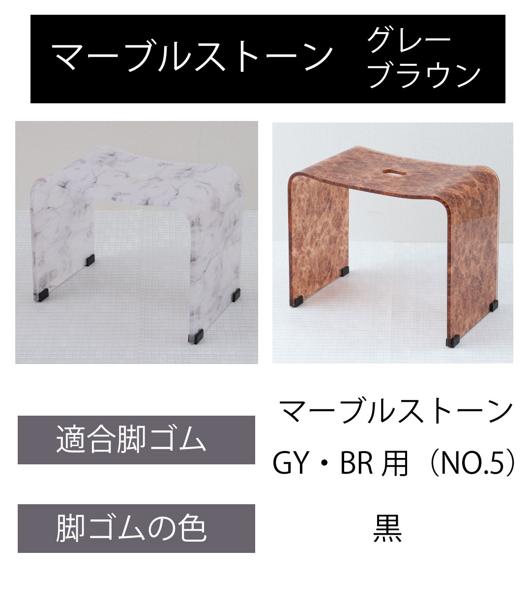 バスグッズ