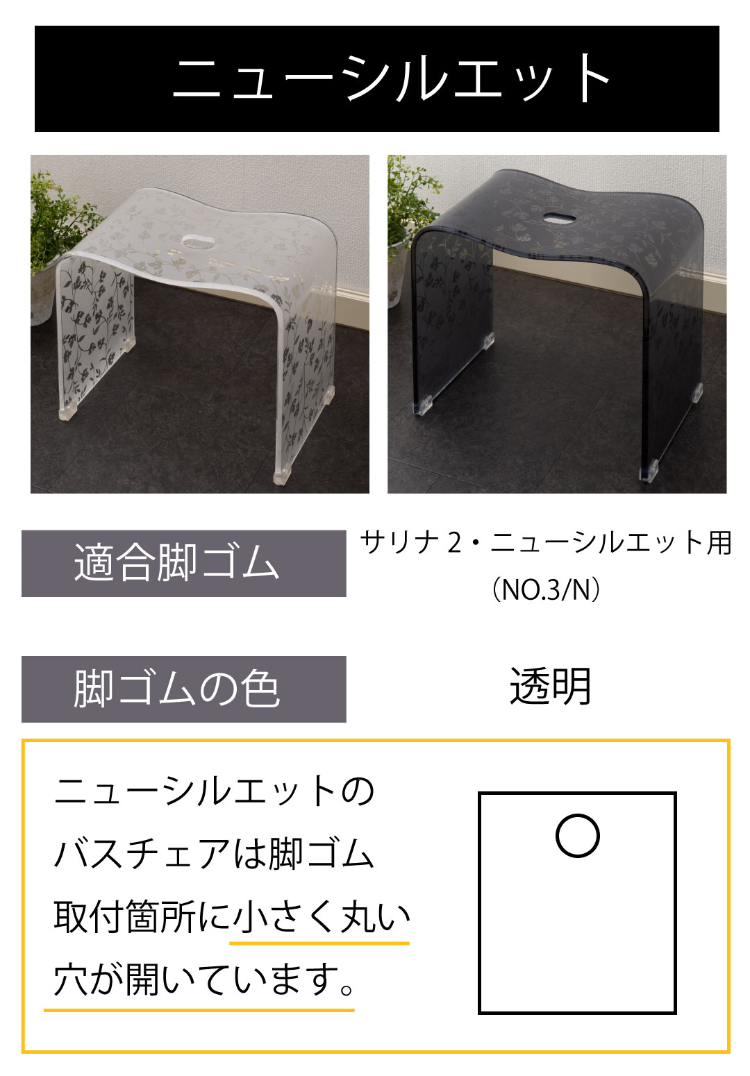 バスグッズ