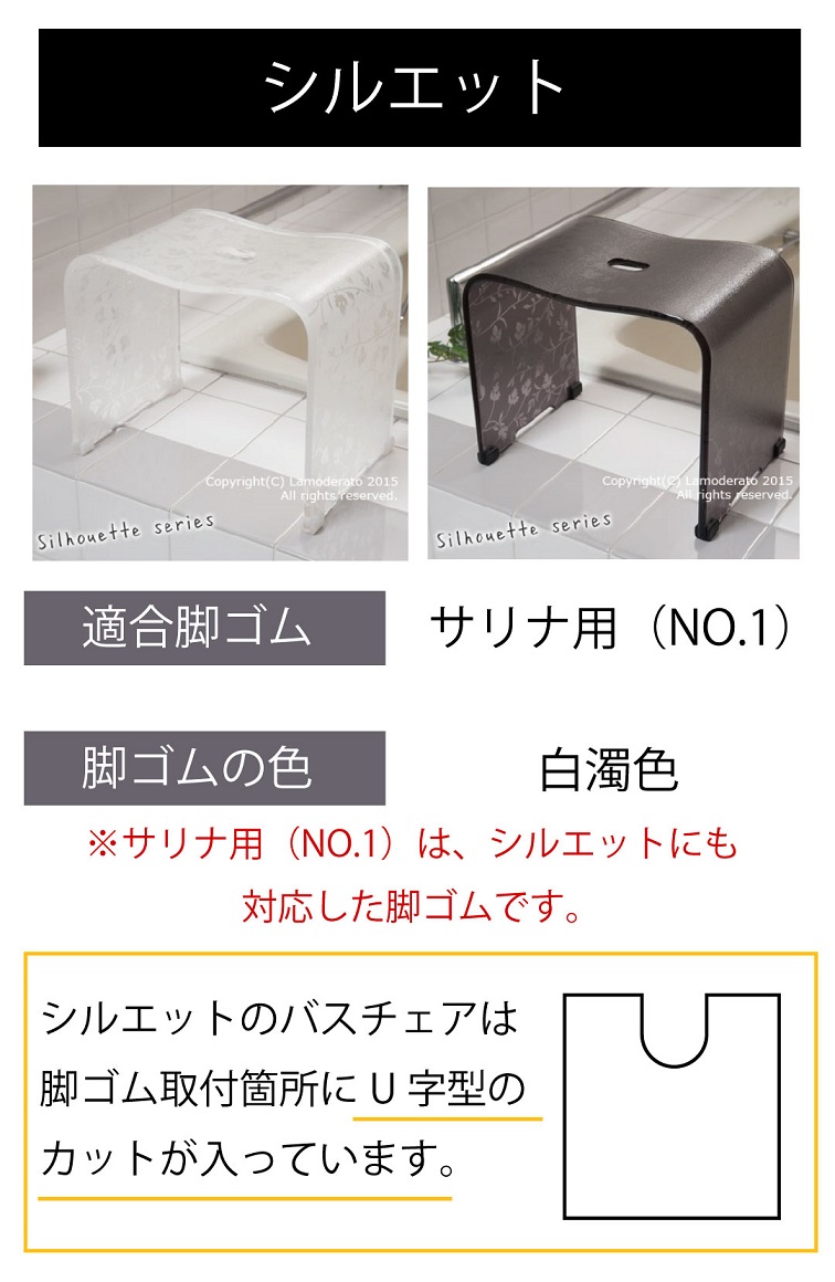 バスグッズ