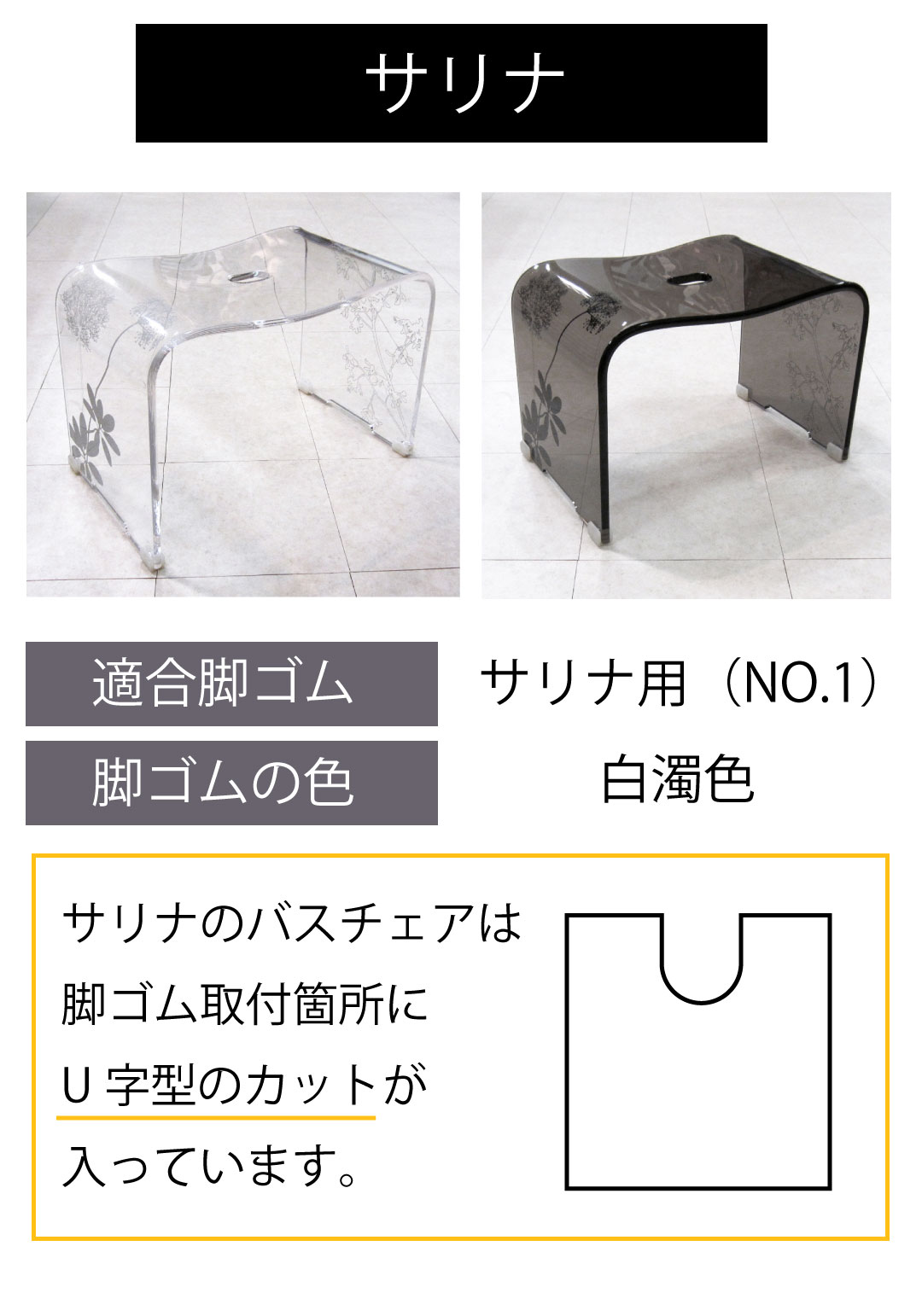 バスグッズ