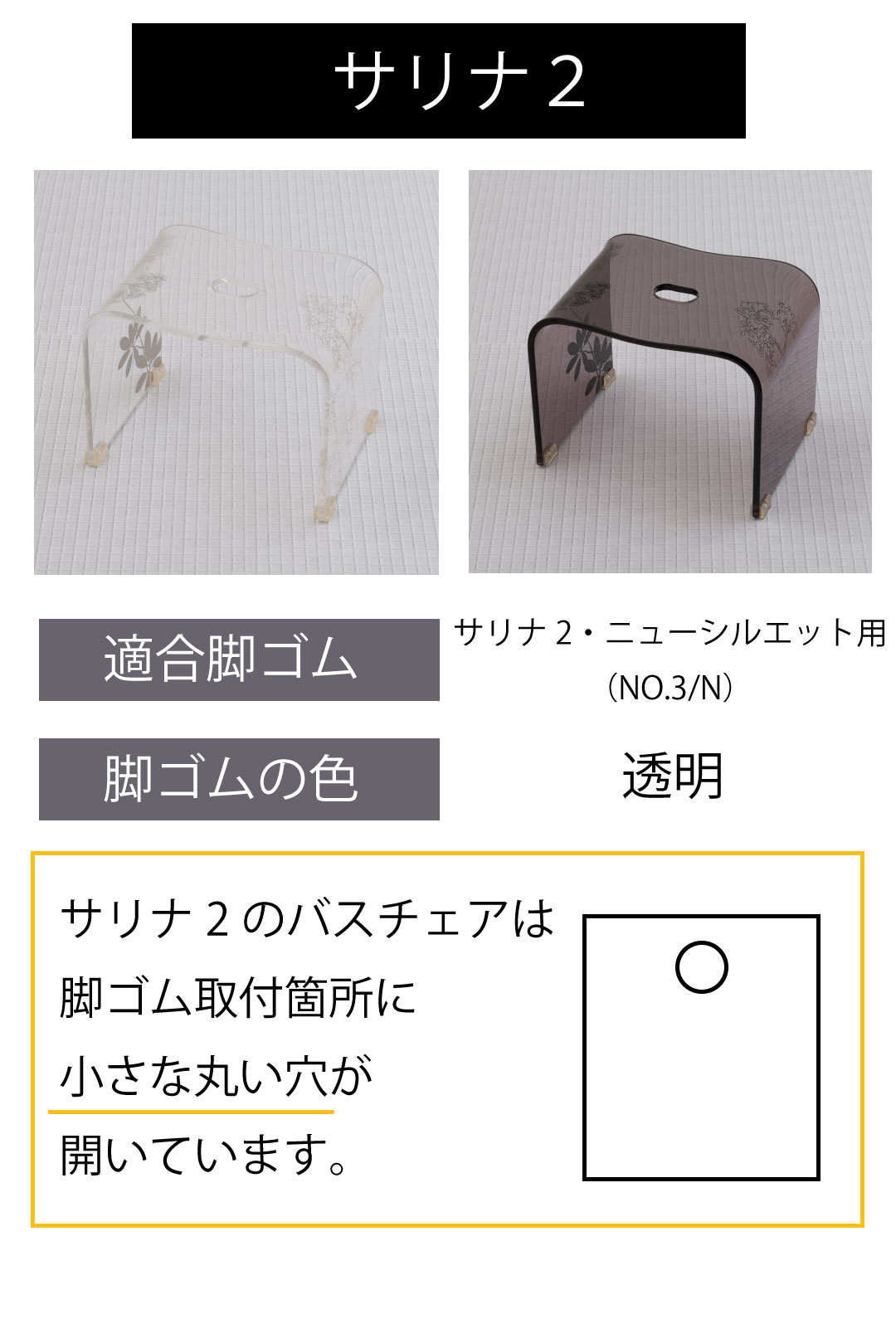 バスグッズ