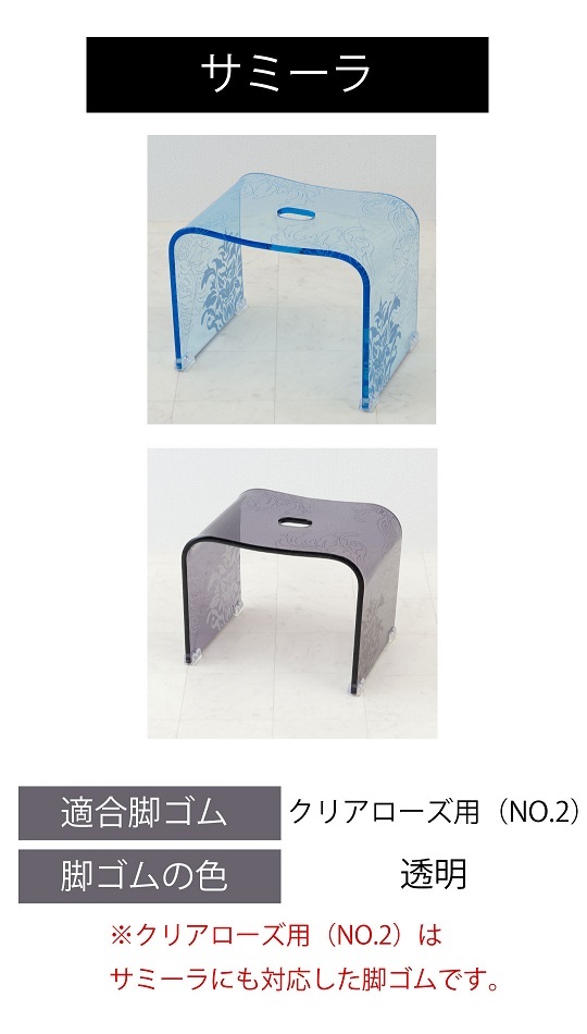 バスグッズ
