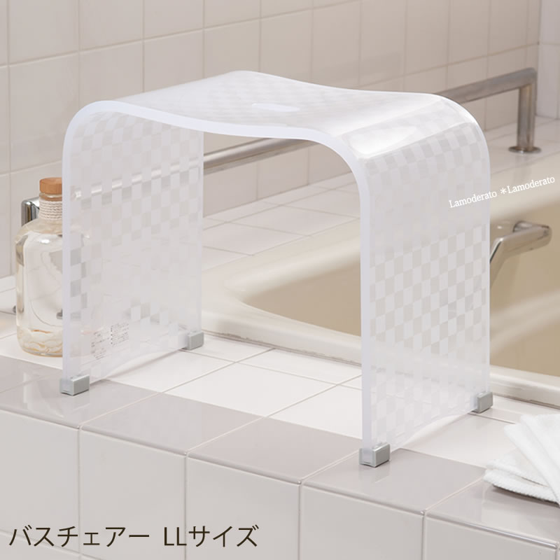 チェッカー バス用品 おしゃれ