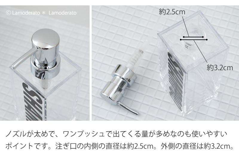 グランデ シャンプーボトル 詰め替えボトル