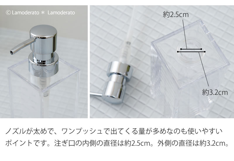 グランデ シャンプーボトル 詰め替えボトル