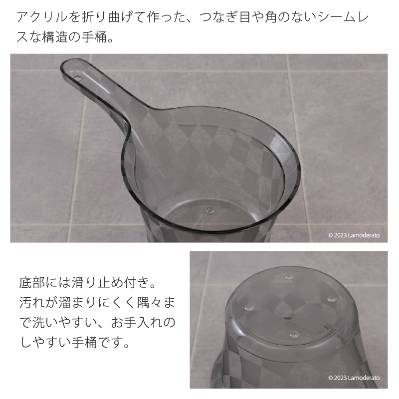 チェッカー バス用品 おしゃれ