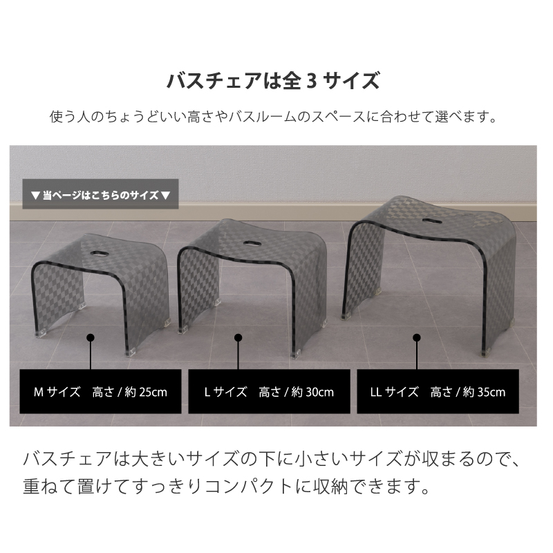 チェッカー バス用品 おしゃれ