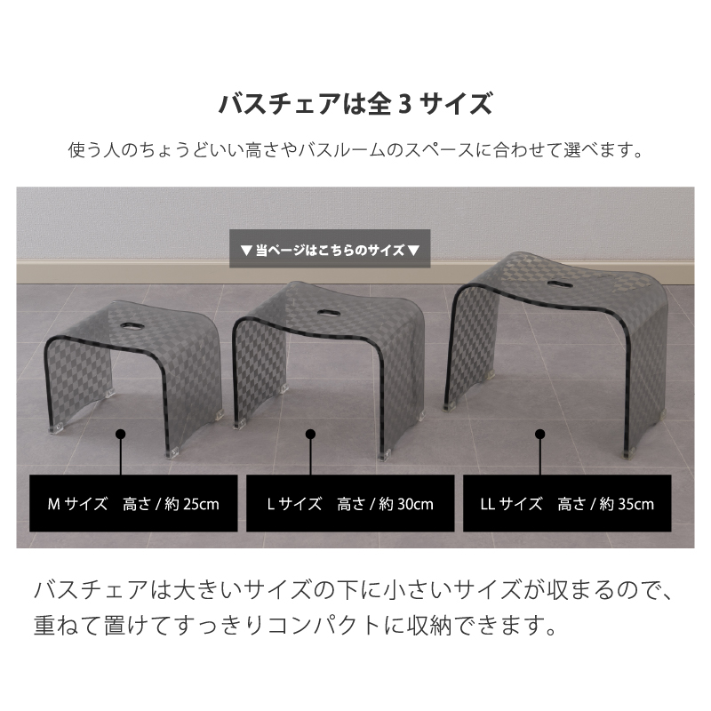 チェッカー バス用品 おしゃれ