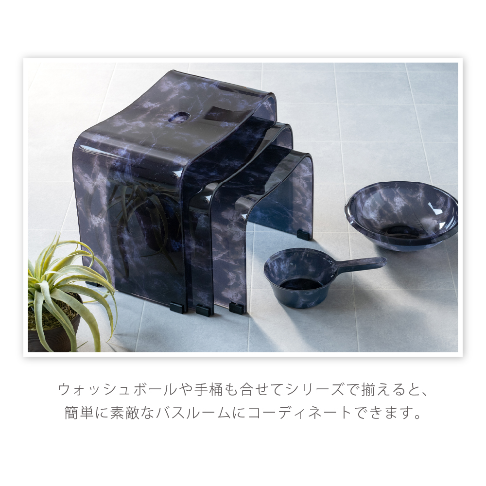 センコー 風呂椅子 バスチェア 高さ30cm アクリル 浴室椅子 おしゃれ