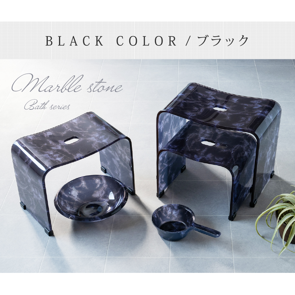 お得◎新品　マーブルストーン　L 大理石　アクリル　バスチェア　お風呂　椅子 センコー 風呂椅子 バスチェア 高さ35cm アクリル 浴室椅子 おしゃれ