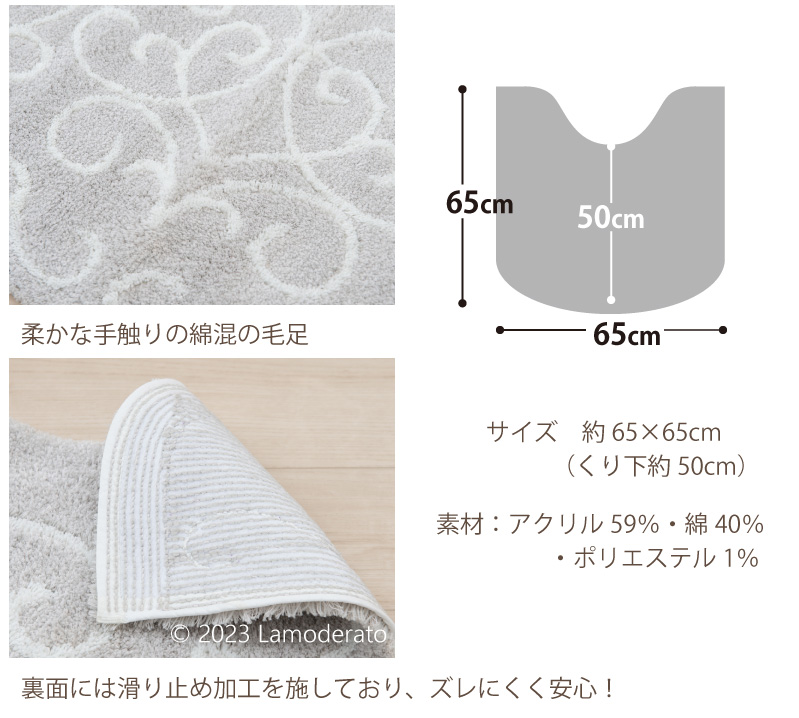 センコー トイレマットセット 2点 約65×65cm トイレマット+兼用 センコー トイレマットセット 2点 約65×65cm トイレマット+兼用