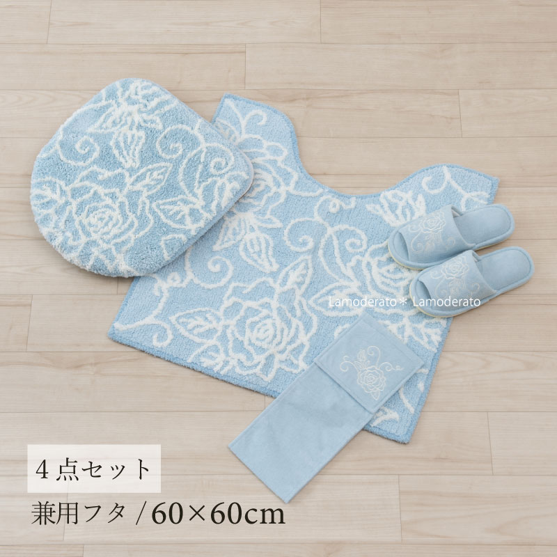Sybilla トイレマットセット 2点 約80×60cm ロングトイレマット+