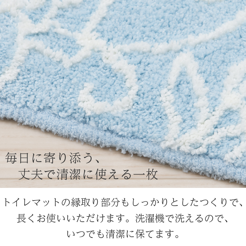 トイレタリー