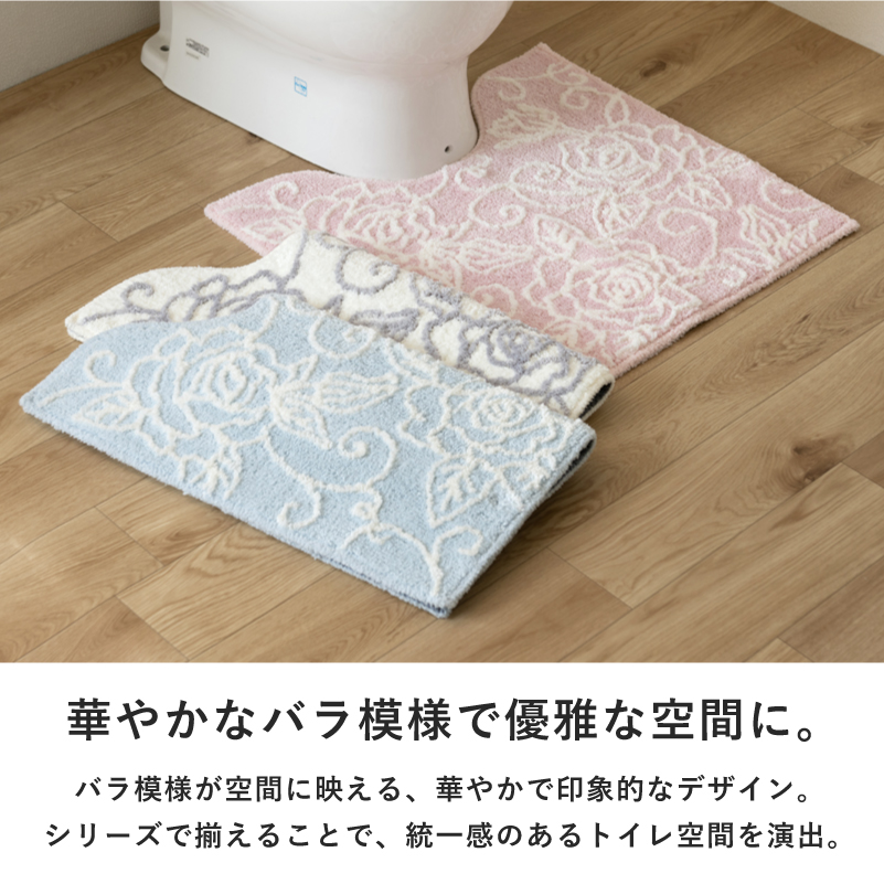 センコー トイレマットセット 4点 約60×60cm トイレマット+兼用