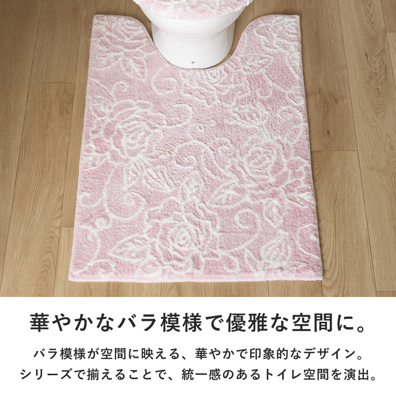 センコー トイレマットセット 4点 約80×60cm ロングトイレマット+兼用
