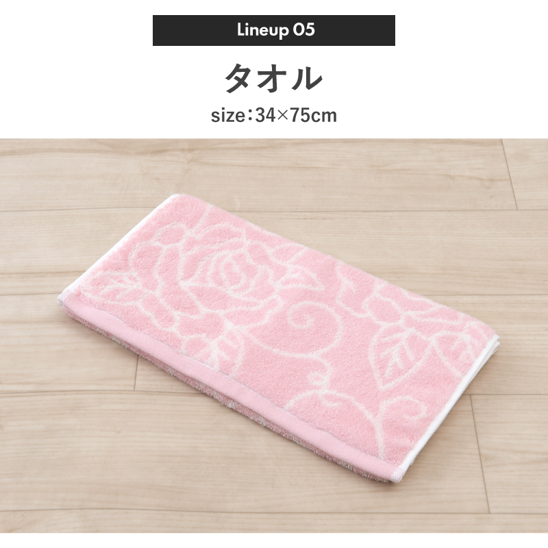 センコー トイレマットセット 5点 約60×60cm トイレマット+兼用
