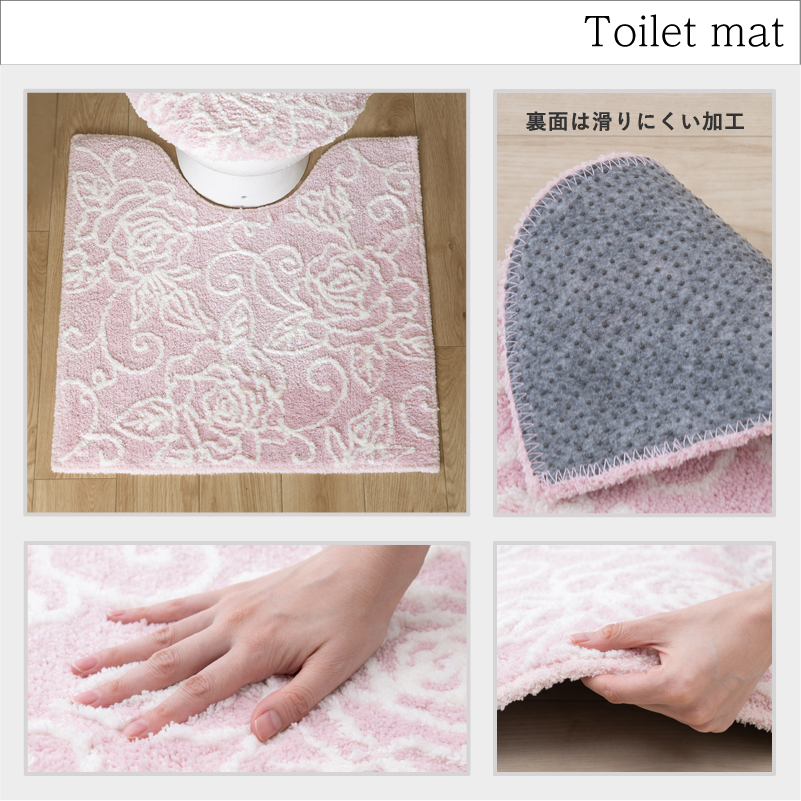 センコー トイレマットセット 5点 約60×60cm トイレマット+兼用