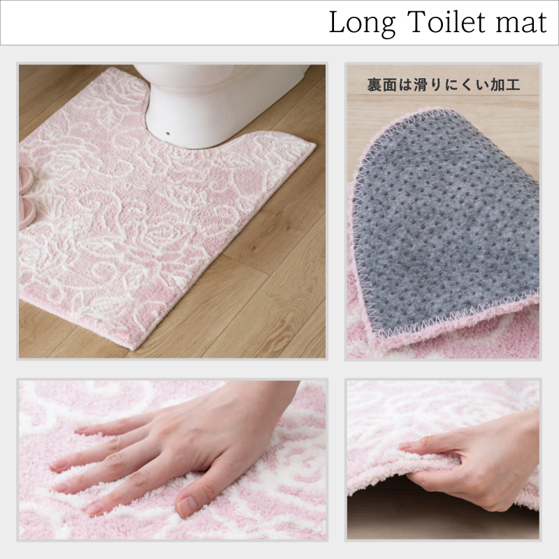 センコー トイレマットセット 3点 約80×60cm ロングトイレマット+兼用