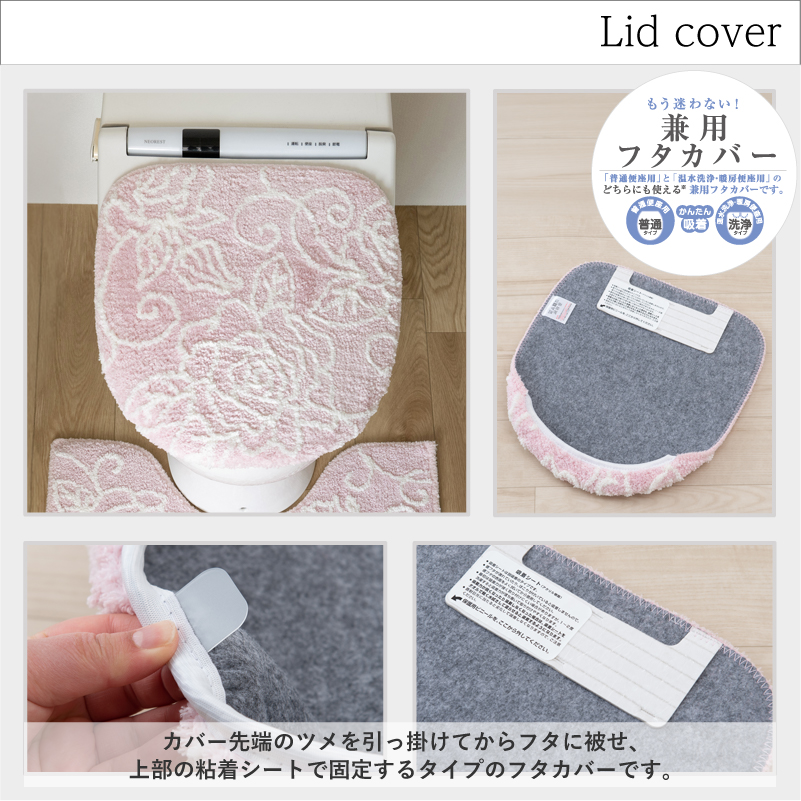 センコー トイレマットセット 3点 約80×60cm ロングトイレマット+兼用