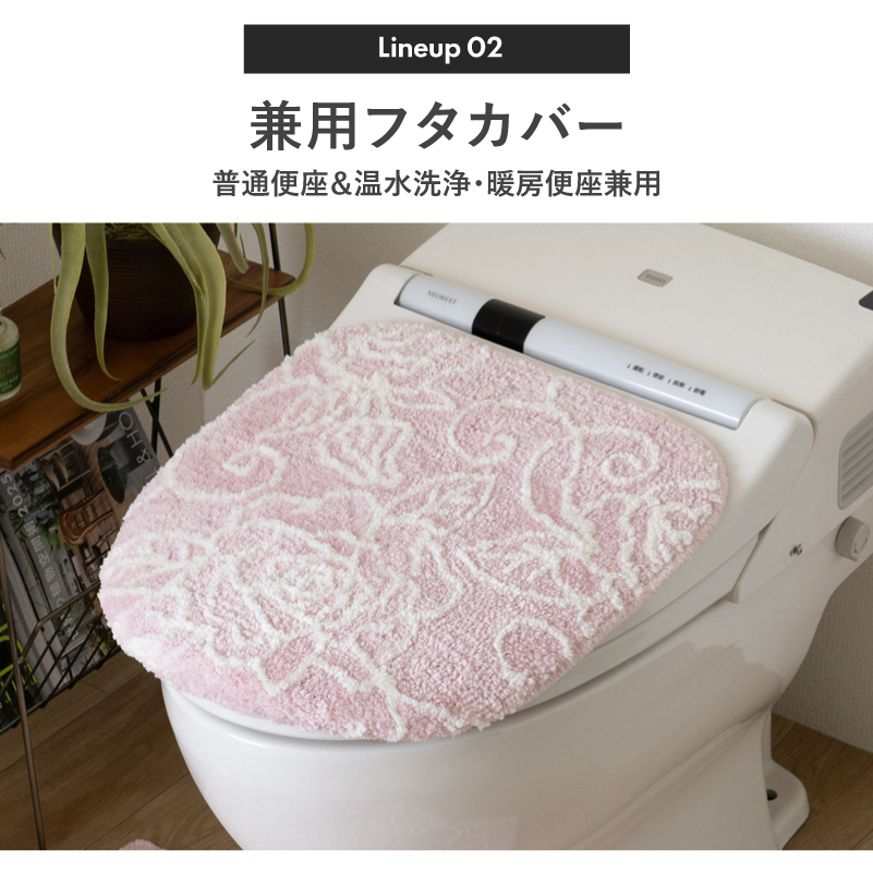 センコー トイレマットセット 5点 約60×60cm トイレマット+兼用
