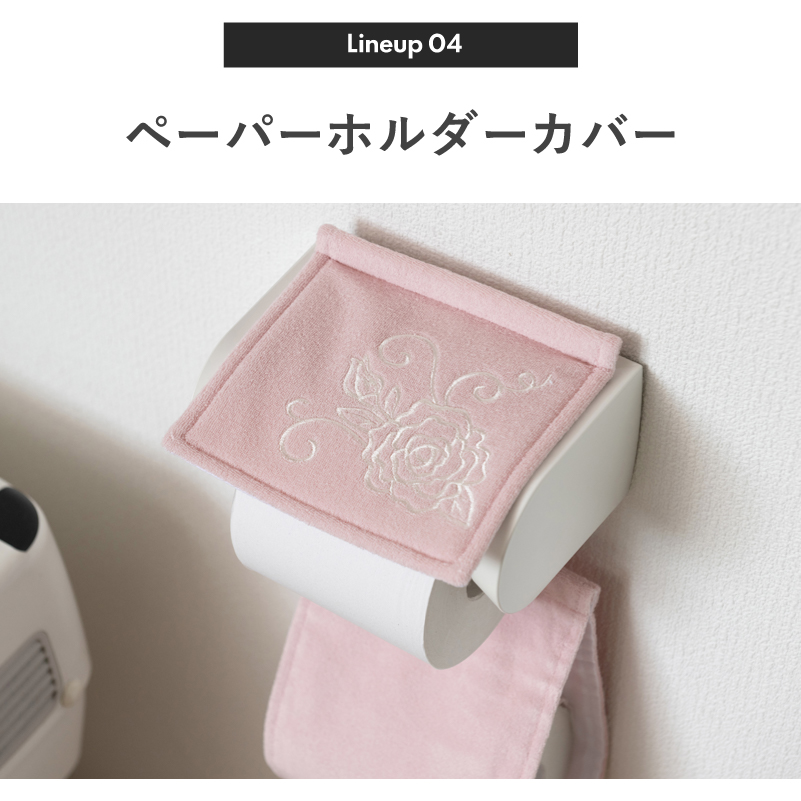 センコー トイレマットセット 5点 約60×60cm トイレマット+兼用