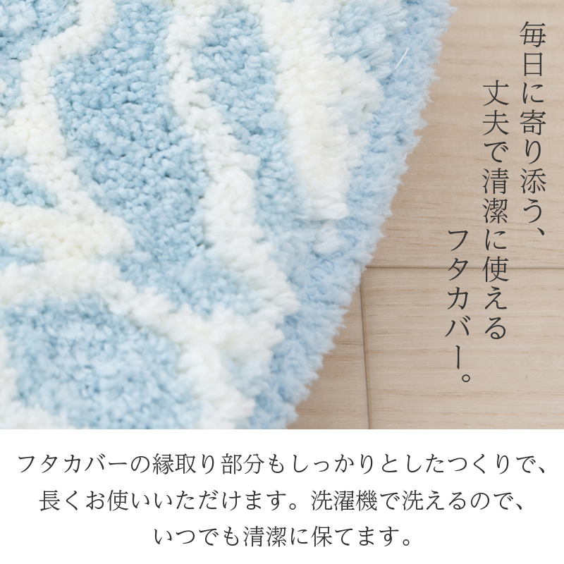 トイレタリー