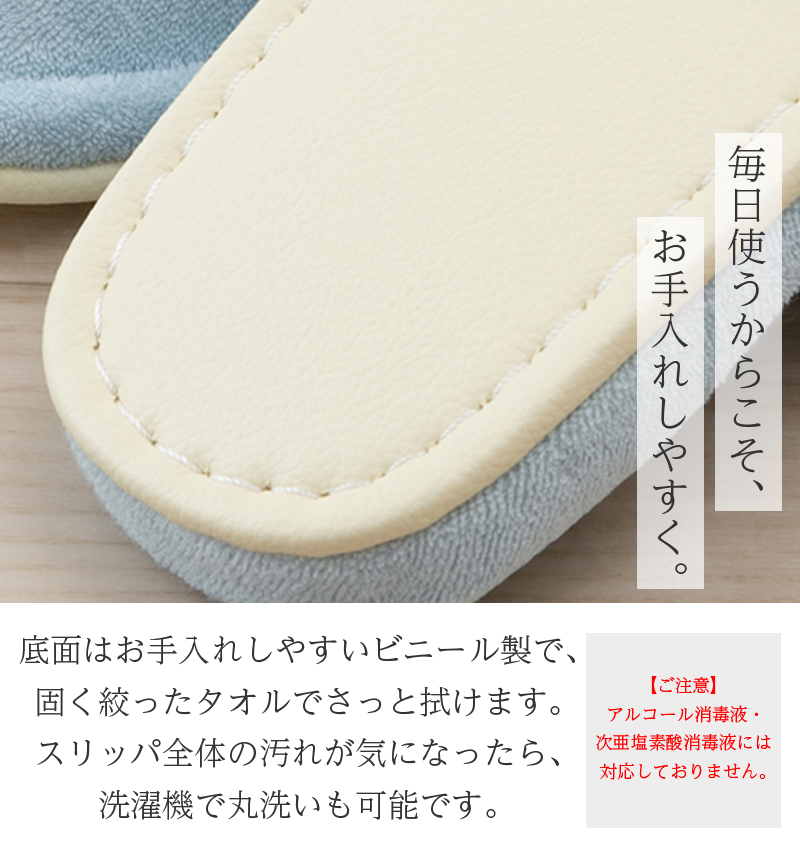近沢レースchikazawaスリッパ　センコートイレ用マット　2点セット Jocomomola トイレマットセット 4点 トイレマット+兼用