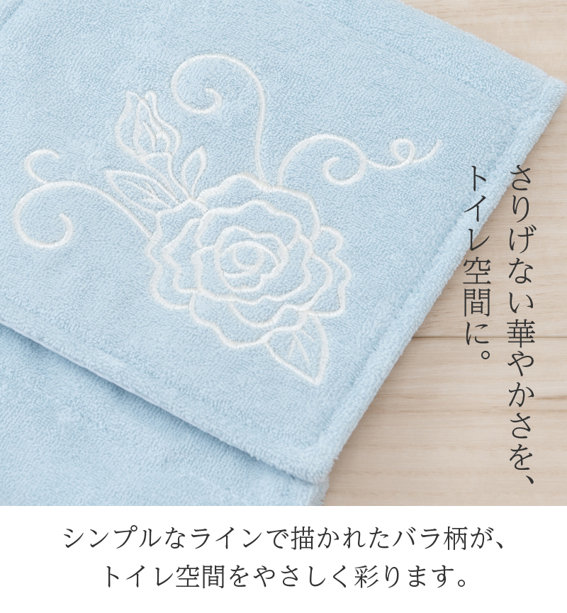 トイレタリー