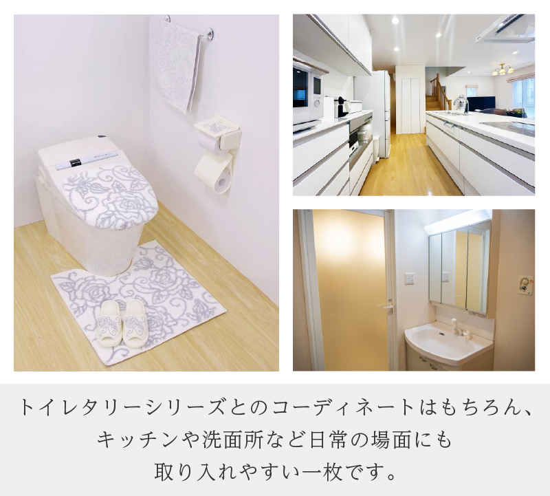 トイレタリー