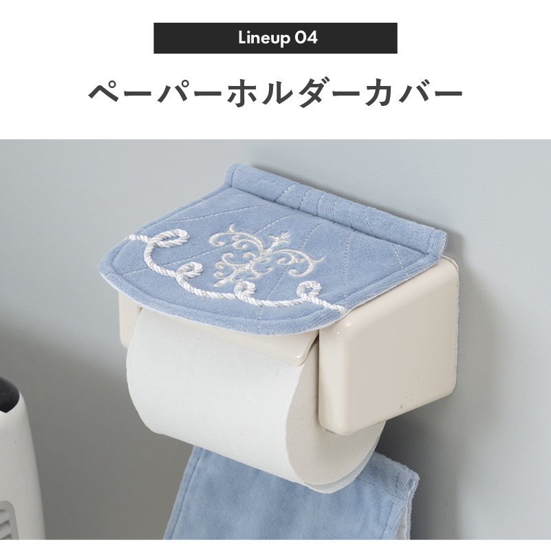 センコー トイレマットセット 4点 約65×80cm 大判トイレマット+兼用