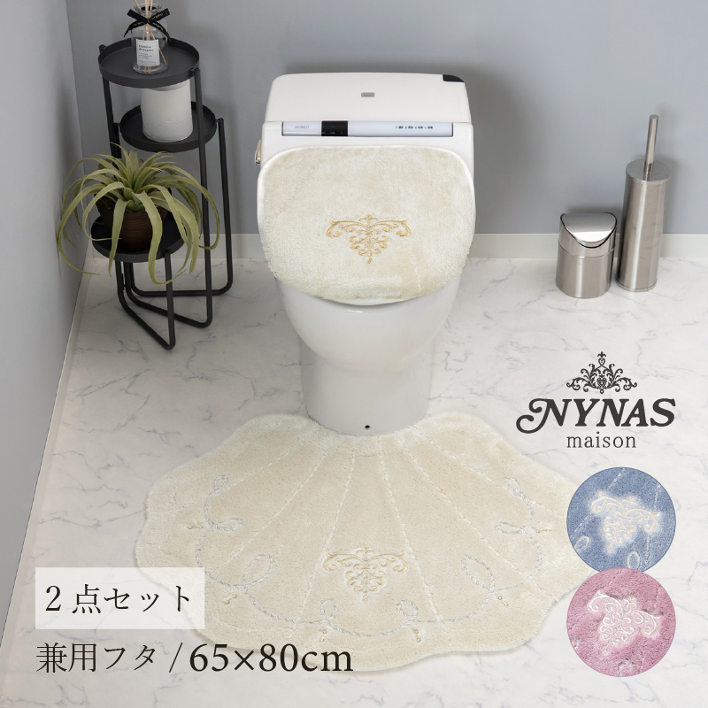 �g�C���}�b�g�Z�b�g 2�_ ��65×80cm �唻�g�C���}�b�g+���p�t�^�J�o�[ �j�[�i�X ���}���X�V�F�� �Z���R�[