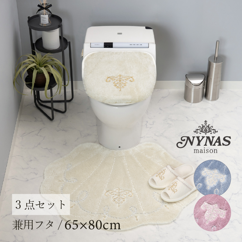 センコー トイレマットセット 3点 約65×80cm 大判トイレマット+兼用