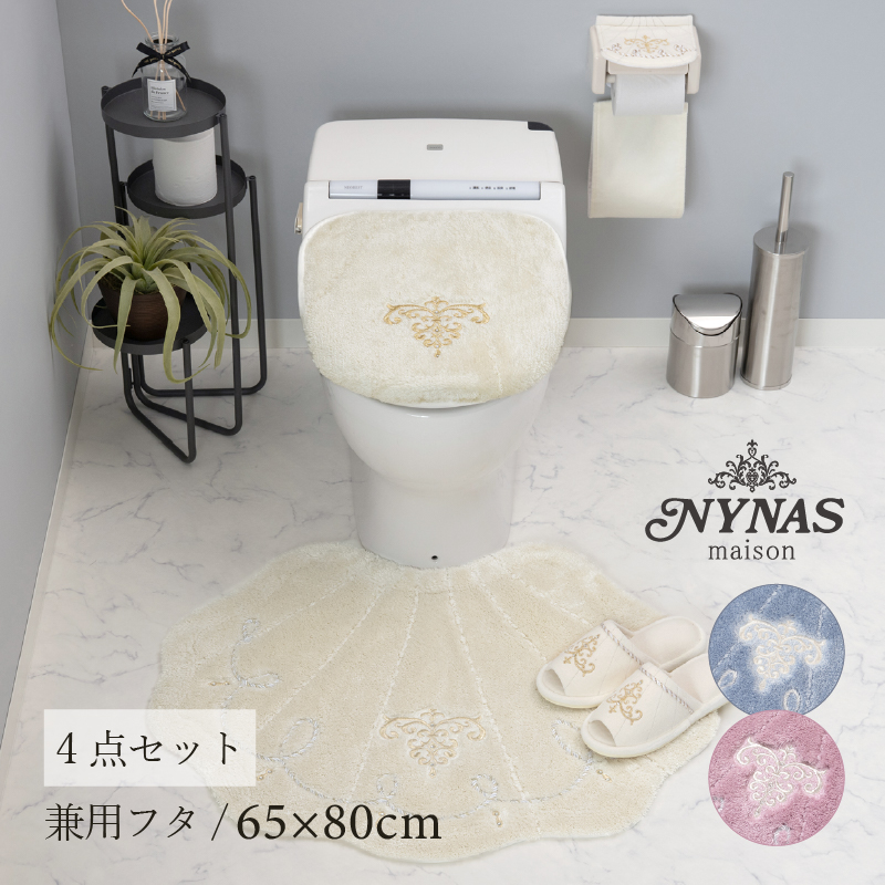 センコー トイレマットセット 4点 約65×80cm 大判トイレマット+兼用