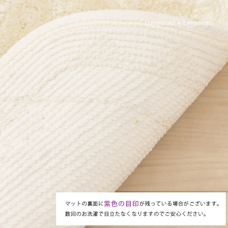 センコー トイレマット 大判 約65×80cm おしゃれ シェル 貝 高級 滑り
