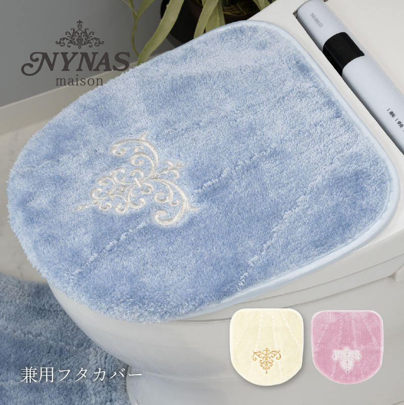 センコー トイレフタカバー 吸着 トイレカバー 便座ふたカバー 兼用
