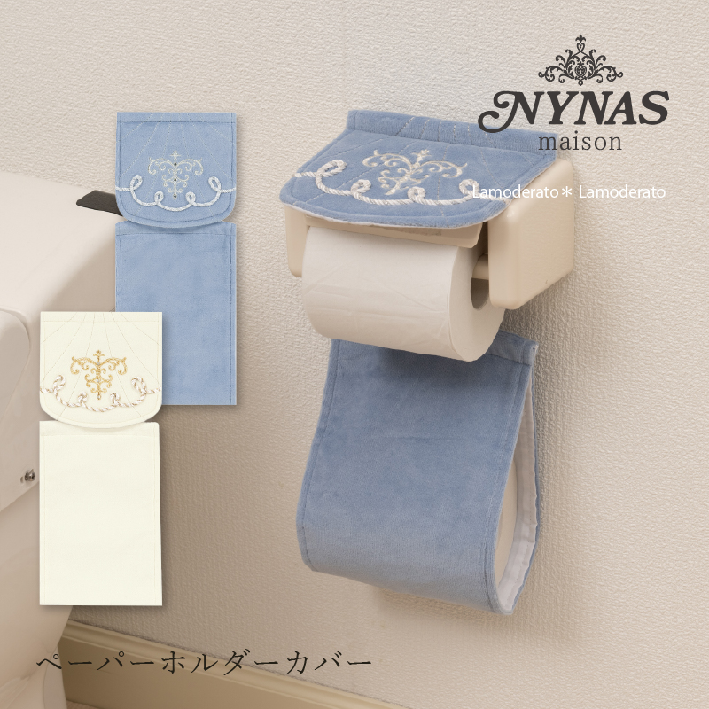 センコー トイレットペーパーホルダーカバー トイレペーパー