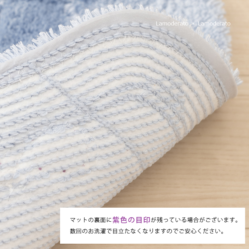 バスマット お風呂マット 足拭きマット おしゃれ 洗える 滑り止め お風呂 マット 高級 約55×85cm ニーナス ロマンスシェル センコー_11