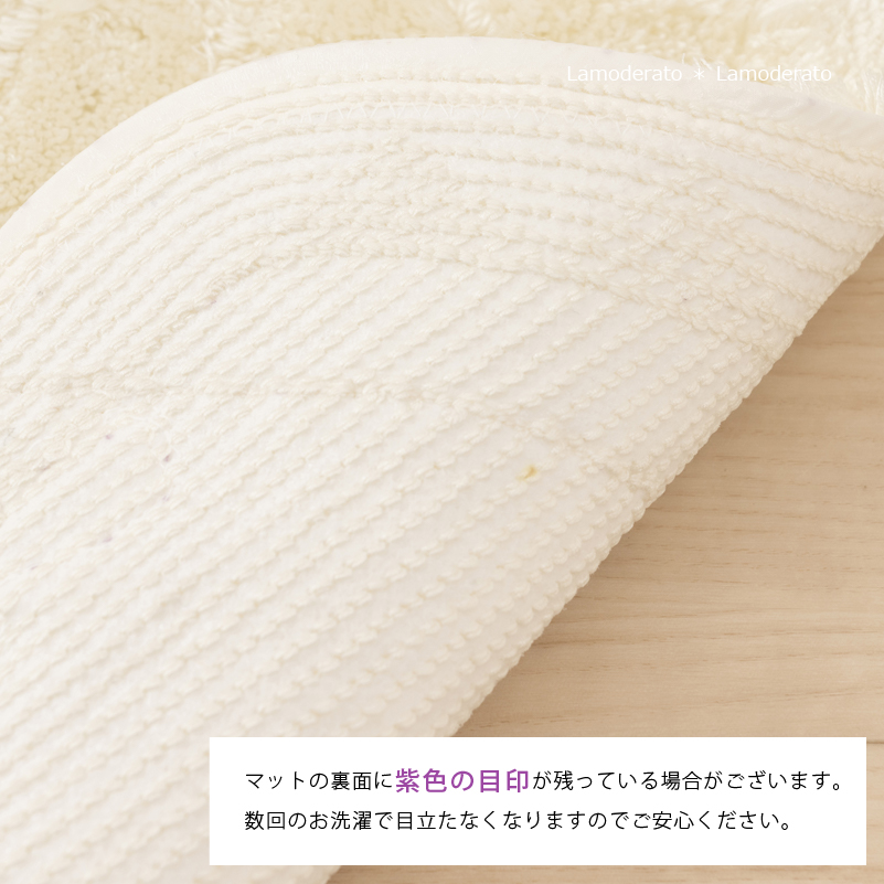 バスマット お風呂マット 足拭きマット おしゃれ 洗える 滑り止め お風呂 マット 高級 約55×85cm ニーナス ロマンスシェル センコー_15