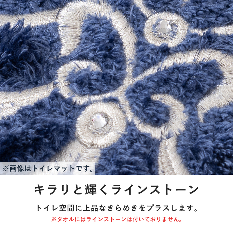 センコー トイレマットセット 3点 約70×70cm トイレマット+兼用