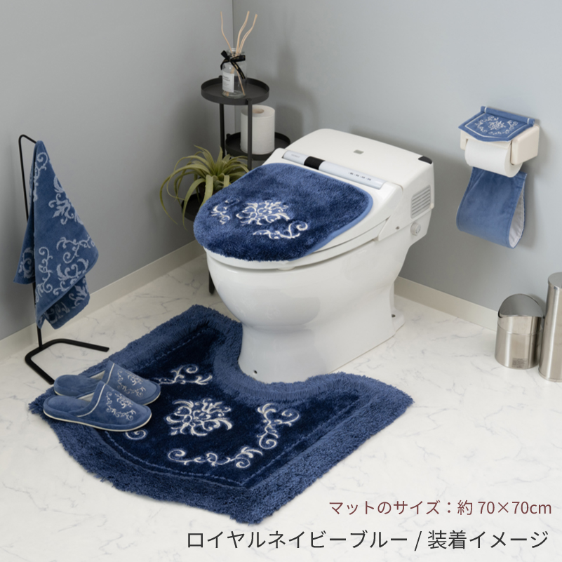 センコー トイレマット 約70×70cm トイレ マット 洗える おしゃれ 滑り