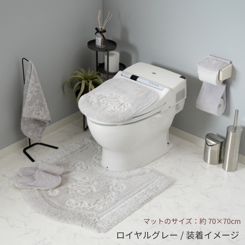 センコー トイレマット 約70×70cm トイレ マット 洗える おしゃれ 滑り